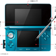 Image for article titled The 3DS' Hardware Design Is Now Final (Check Out Its Stylus)